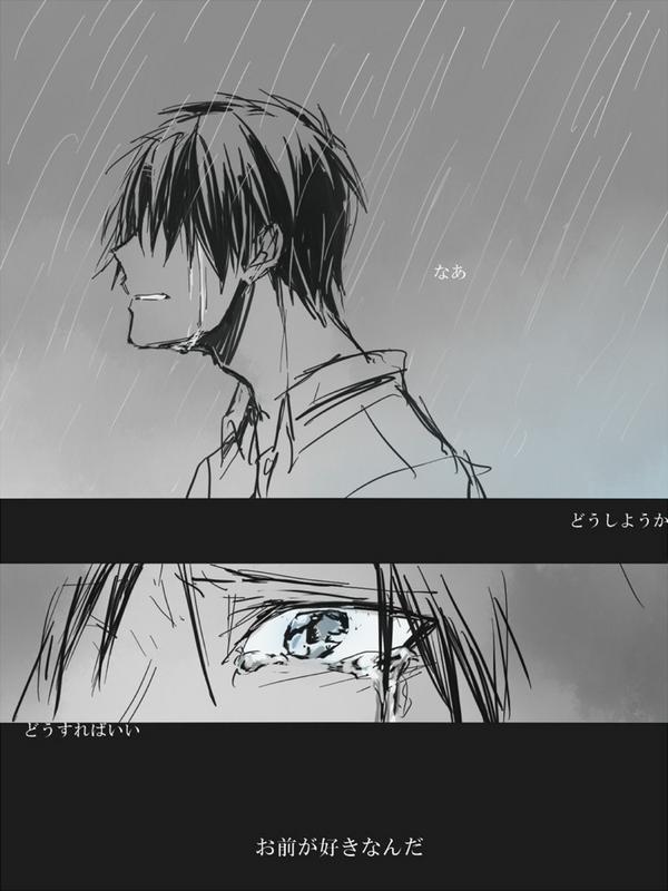 こっそり投下  好きすぎて苦しい高尾ちゃん 