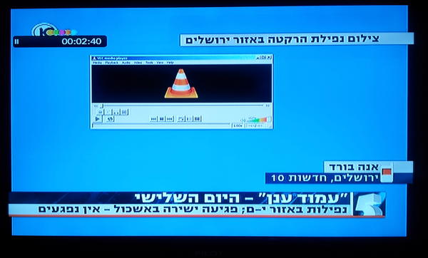 ಎಂಬೆಡ್ ಮಾಡಿದ ಇಮೇಜ್ ಪರ್ಮಾಲಿಂಕ್