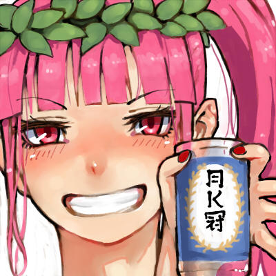 月桂冠のtwitterイラスト検索結果 古い順 月桂冠のtwitterイラスト検索結果 古い順