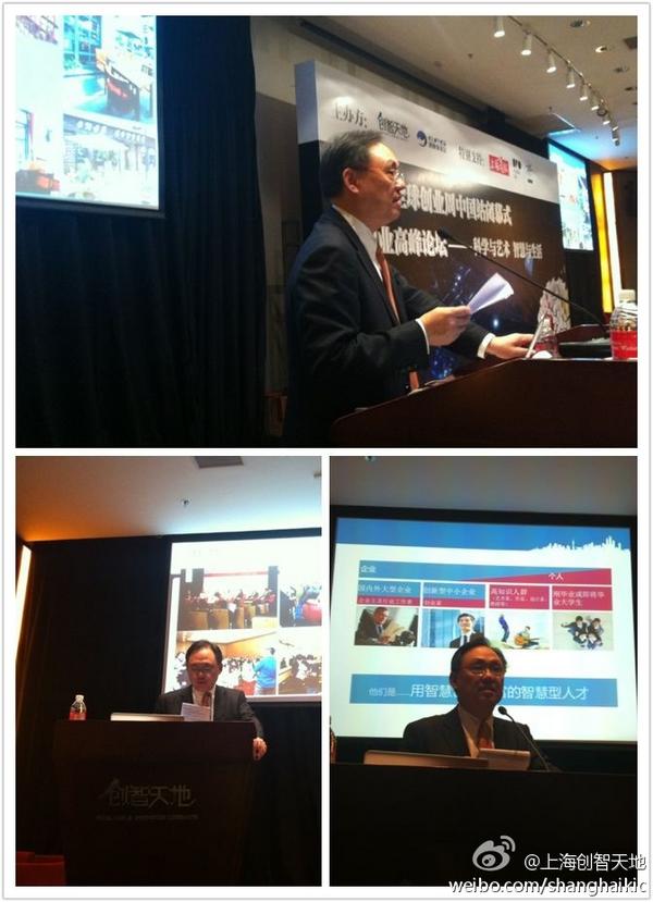ShuiOnKC's tweet photo. ED of Shui On Land Charles Chan at closing of entrepreneurship week: we offer real support to innovative entrepreneurs. http://t.co/YYQuqOzF