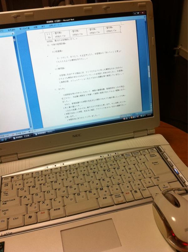 rsk_tgh's tweet photo. 最近慣れないお仕事で、気が狂いそうなエネゴリ輔です http://t.co/ZlnGg0y2