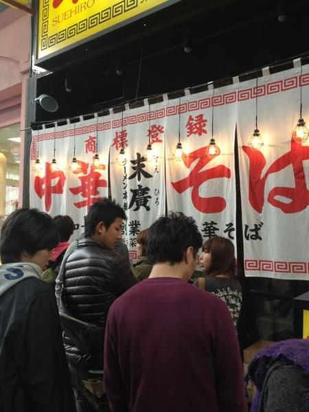 susquatch_JPN's tweet image. Goodest ramen in Sendai!!!