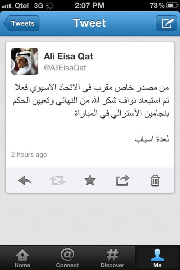 AliEisaQat's tweet photo. موقع قناة الكأس يذكر وياكد ماذكرته في تغريدات سابقه بشكل حصري عن تغير حكم نهائي دوري ابطال اسيا

http://t.co/NHCR3aTu http://t.co/qvFF7ug6