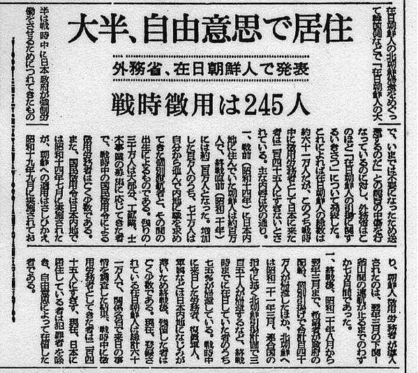 akh6's tweet photo. おおっ！チョウニチ新聞が書いてるとはブーメランすなぁ！ @ithirdeyei: @akh6 朝日新聞の記事なんですよねｗ https://t.co/H6x6MA1j