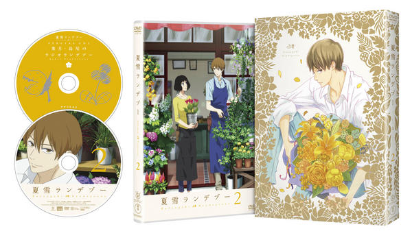 (未使用･未開封品)　夏雪ランデブー 第2巻 初回限定生産版イベント応募ハガキ付(抽選) p1m72rm 中古】(未使用・未開封品)夏雪ランデブー 第2巻 初回限定生産版【Blu