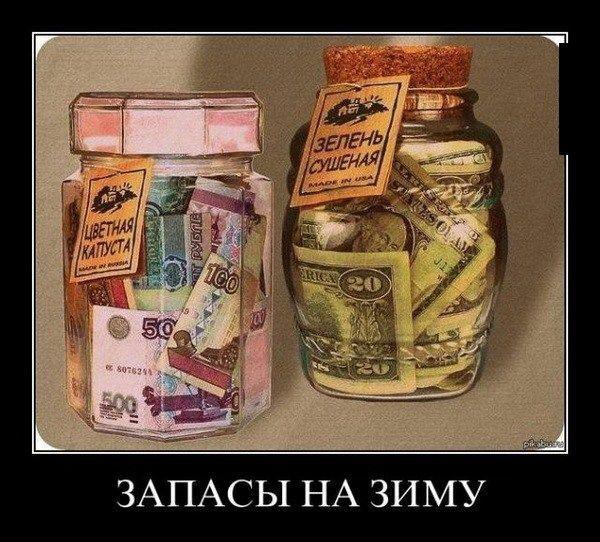 Анимации пожеланиями, запасы картинки прикольные