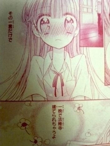 しまり در توییتر この少女漫画がやばいwwwwwwwツボったwwwwww Http T Co Hp00icwo しまり در توییتر この少女漫画がやばいwwwwwwwツボったwwwwww Http T Co Hp00icwo