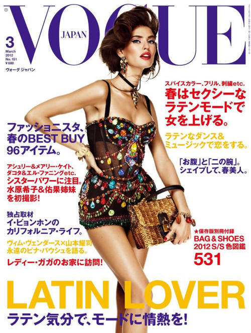 BiancaBaltiMode's tweet photo. Vogue Nippon Cover March 2012 http://t.co/cZ2J757f