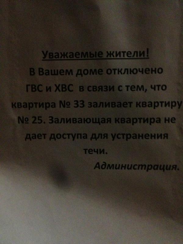 gkuznets's tweet photo. Отличные новости (-; http://t.co/NfDmq0KN
