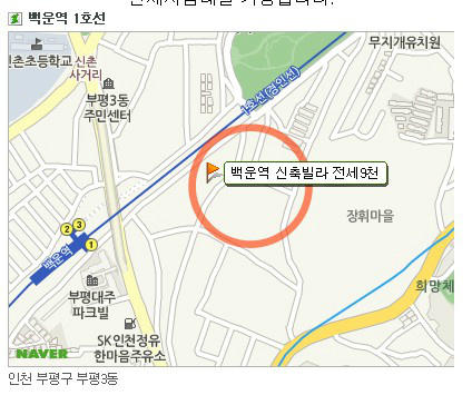 ToadGold's tweet photo. 백운역,십정동신축빌라전세,백운역도보5분거리 신축빌라전세 9000 (1107-1202) 황금두꺼비부동산 (032-507-0444) http://t.co/AH3OCiQn