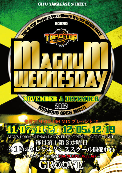 TOMO_CRAMBERRy's tweet photo. その前にダンススクールも♪ RT @SEVEN_JA: 今夜はMAGNUM WEDNESDAY。PLEASE COME OUT EARLY &amp; SUPPORT DI TING！！先着でMAGNUM MIX vol.3プレゼント！！ http://t.co/ijEN2l1i