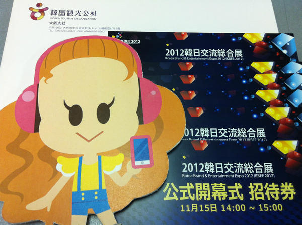 埋め込み画像への固定リンク