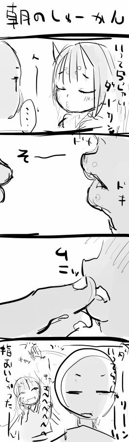 @__hena__ 走り書きですの。ホモォじゃないけど、蜘蛛さんへの対応はクールです(*'∀`*)so cool 