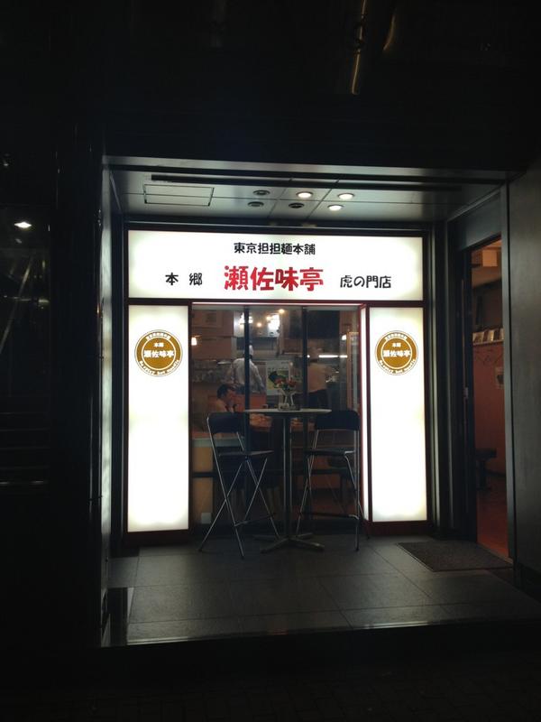 outertop's tweet photo. 何ィーーーッ！？
@職場最寄駅 http://t.co/eKc4Z7sk
