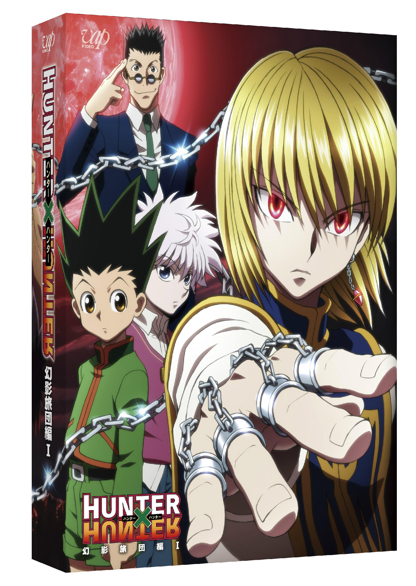 アニメ「HUNTER×HUNTER」 on X: 
