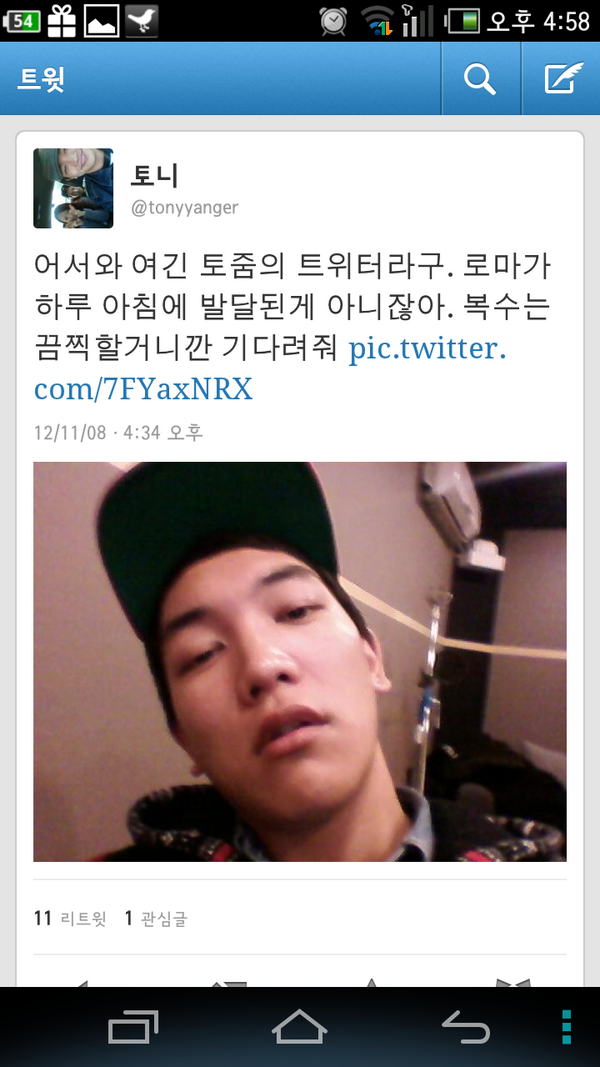 My_sungmin's tweet photo. 토줌 씨발ㅋㅋㅋㅋㅋㅋㅋㅋㅋㅋㅋㅋㅋㅋㅋㅋㅋㅋㅋㅋㅋㅋㅋㅋㅋㅋㅋㅋㅋㅋ 존나 웃경 http://t.co/fsEdG68j