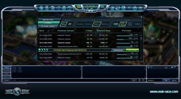 GameRealRace tweet picture