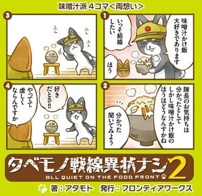 公式 コミックス8巻8 9発売 タヌキとキツネ たるしば Tanu Kitsu さんのマンガ一覧 古い順 ツイコミ 仮 公式 コミックス8巻8 9発売 タヌキとキツネ たるしば Tanu Kitsu さんのマンガ一覧 古い順 ツイコミ 仮