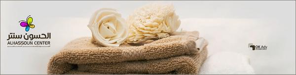 الجــودة والسعر المناسب ..

الحسون سنتر