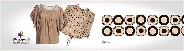 الجــودة والسعر المناسب ..

الحسون سنتر