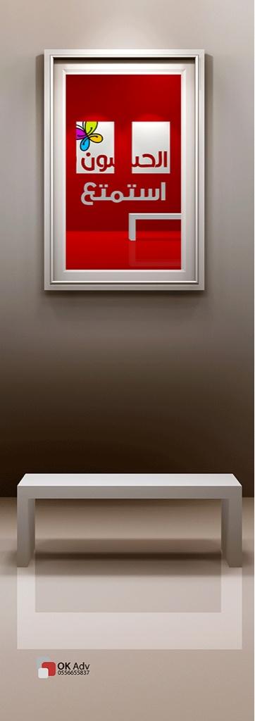 الجــودة والسعر المناسب ..

الحسون سنتر