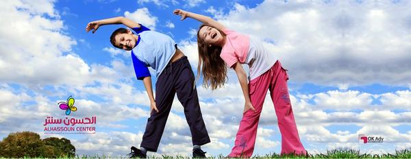 الجــودة والسعر المناسب ..

الحسون سنتر