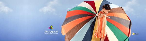 الجــودة والسعر المناسب ..

الحسون سنتر