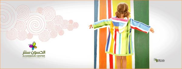 الجــودة والسعر المناسب ..

الحسون سنتر