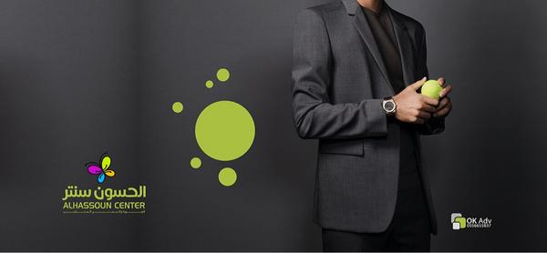 الجــودة والسعر المناسب ..

الحسون سنتر