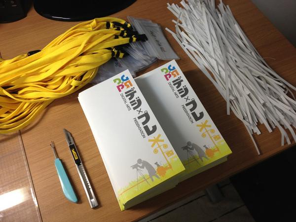 ディレクターが一晩でやってくれました