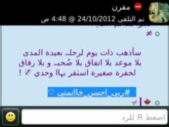 Areeej3's tweet photo. #مقرن_السعدان 

ستذهب لرب السماوات والأرض
أكرم وأرحم من أهلك وأصحابك يامقرن

• http://t.co/73IXHdWY
