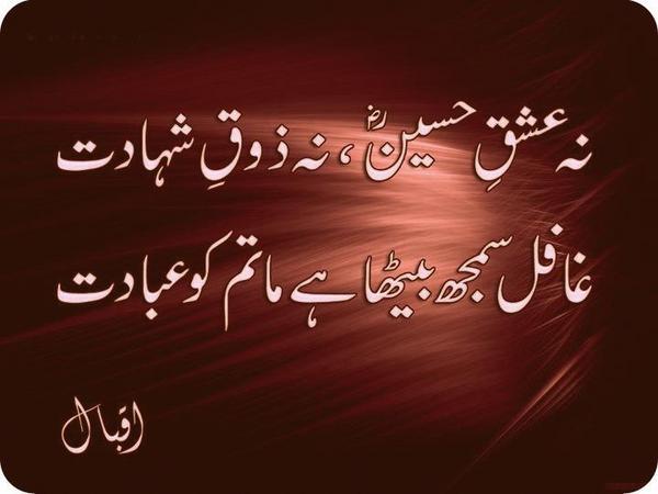 HassanCbu's tweet photo. http://t.co/qQsSWGBf
