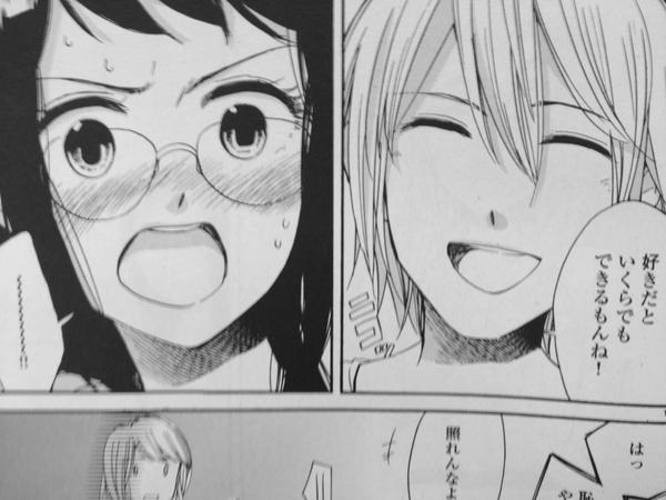 コミックフラッパー編集部 A Twitter コミックス１巻が出たばかりの 須河篤志 不器用な匠ちゃん マニアックな趣味を持つ人たちの社会人青春ラブコメです 初恋を封印する事にした切ない乙女心は必見 最新７話が載ってるコミックフラッパー12月号 発売中 Http