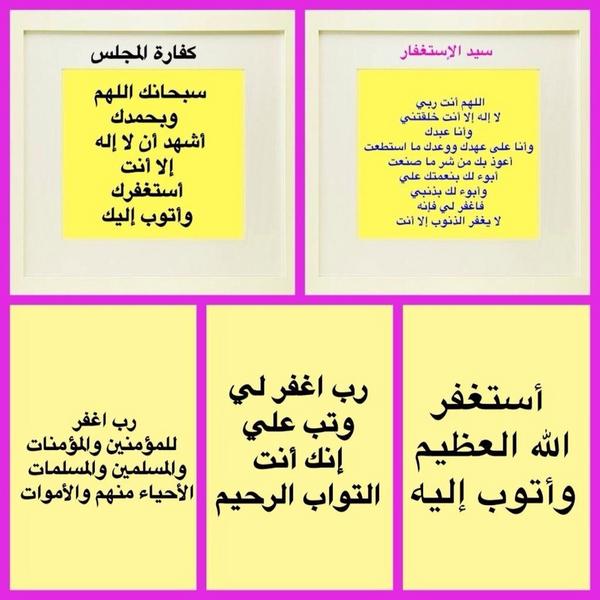 جريدة الشعب tweet media