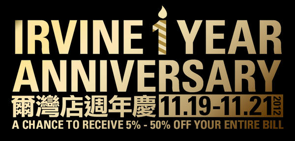 BoilingpointUSA's tweet photo. Participants may draw only one coupon per day. One discount applied to entire purchase. Valid at Irvine location only. http://t.co/flPBcAUR