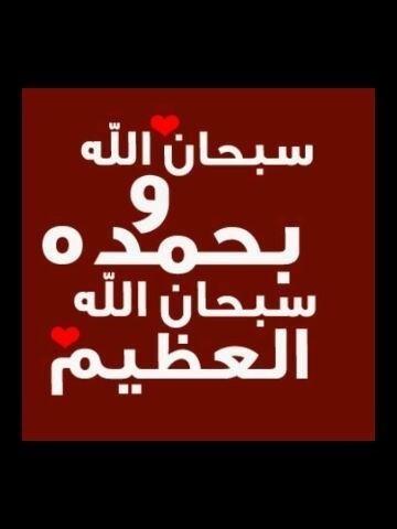 Omar tweet media