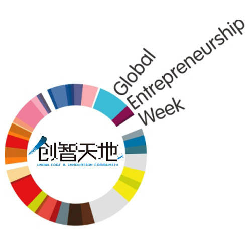 ShuiOnKC's tweet photo. KIC kicked off a series of exciting events during 2012 Global Entrepreneurship Week China from Nov 9-16 in Shanghai. http://t.co/3Vj9QyCg