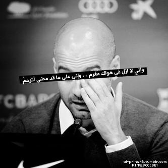 Barca__tt's tweet photo. طول منت غآيب .. مآلي حبآيب #Pep http://t.co/3XtwIhhK