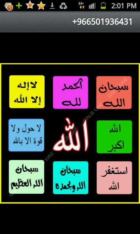 andulaziz123's tweet photo. http://t.co/4FbSDAoe