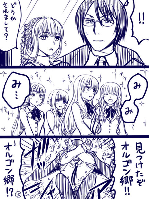 【※キャラ崩壊注意】あまりにも似てないので、人名当てクイズとしても遊べるよ! #黄雷のガクトゥーン 