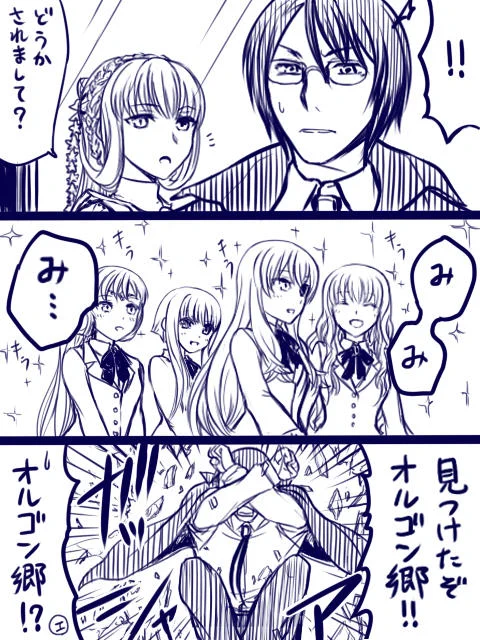 【※キャラ崩壊注意】あまりにも似てないので、人名当てクイズとしても遊べるよ! #黄雷のガクトゥーン 