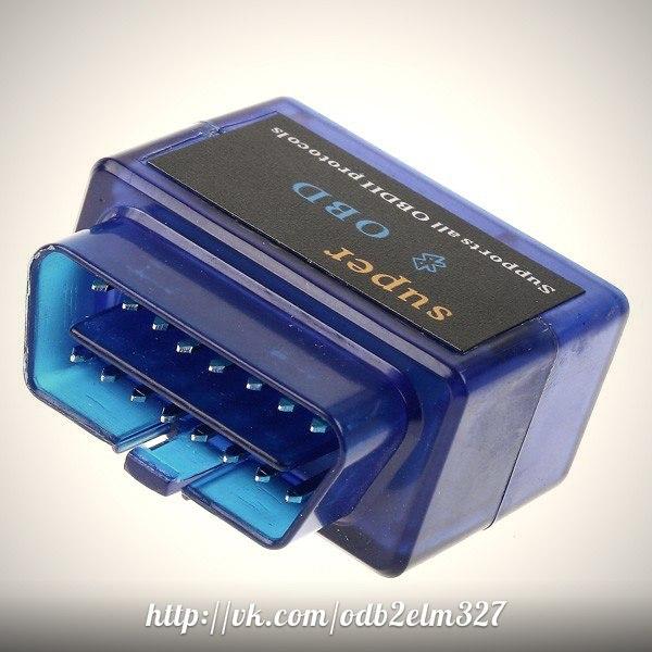 ELM327ODB's tweet photo. Диагностический адаптер v 1.5
Артикул: S327BT Суперкомпактный, блютуз
Цена: 700 руб. (с доставкой ) http://t.co/OpBabCWJ