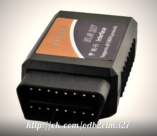 ELM327ODB's tweet photo. Диагностический адаптер v 1.5
Артикул: S327WF WIFI - подключение!
Цена: 1500 руб. (с доставкой ). http://t.co/p9bp8J48