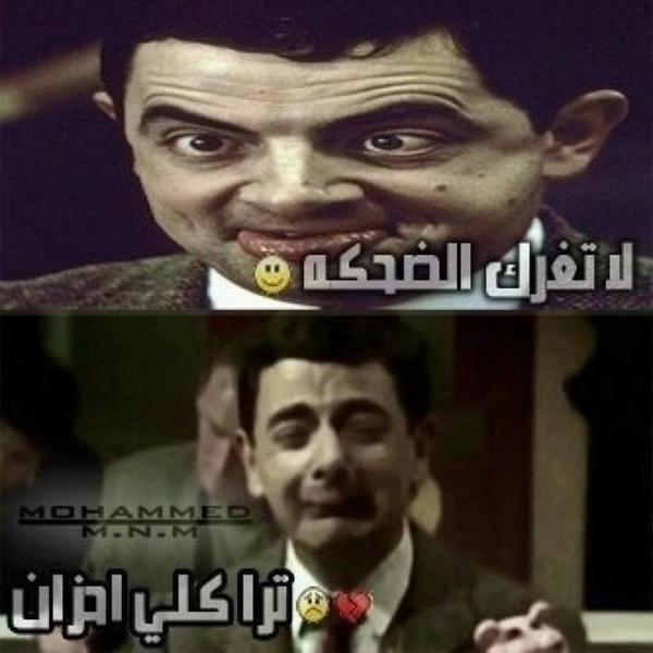 aboodh21's tweet photo. #غرد_بصورة_معبرة 

😭😁
. http://t.co/qiZVhRIF