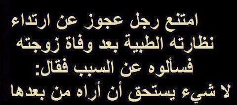 ليش احبك (@majeedkkks) on Twitter photo 