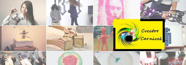 ShuiOnKC's tweet photo. Maker Carnival –a feast for Makers to show their Robots,3D printers and even bombs!You can make yours at workshop too! http://t.co/L0PZwXRz