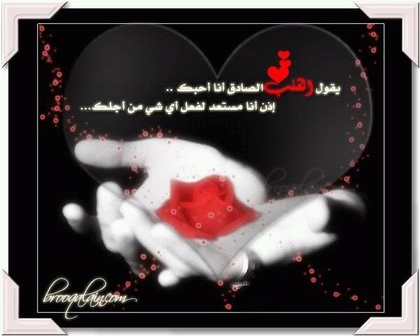 khanawy's tweet photo. السلام عليكم احبتي http://t.co/Eb6295vv