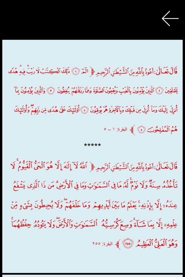 no_ny8's tweet photo. #أذكار_الصباح http://t.co/C07va0HV