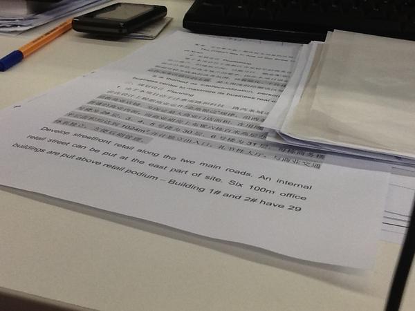 gan_doni's tweet photo. Blank paper.. No idea or lazy? had enough maybe http://t.co/3k9dPKIE