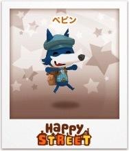 0509jin's tweet photo. #HappyStreet のペピンです！ http://t.co/mLq8MFiX